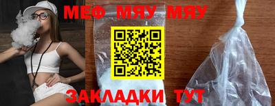 кокаин Славгород