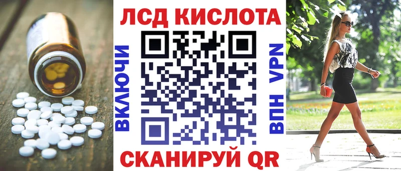 ЛСД экстази кислота Электросталь