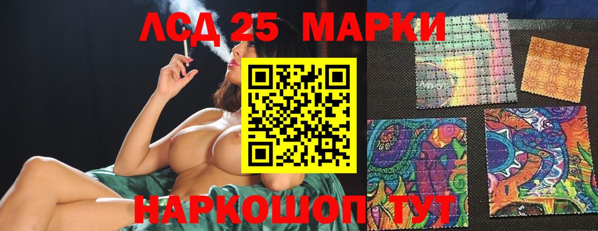 Электросталь  Лсд 25 экстази кислота  Лсд 25 экстази кислота  Вход с VPN 