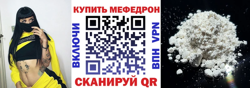 mega ONION Электросталь Меф мяу мяу