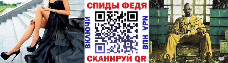 МЕТАМФЕТАМИН Methamphetamine  Электросталь 