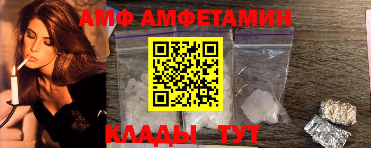 Метамфетамин винт Электросталь