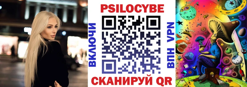 Псилоцибиновые грибы Magic Shrooms  Электросталь 