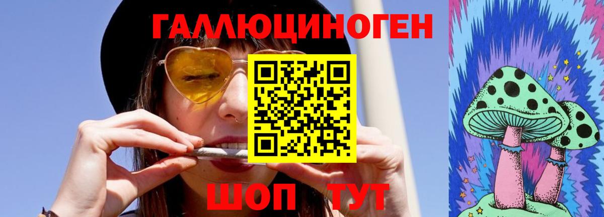 Псилоцибиновые грибы мухоморы  сколько стоит  Электросталь  Галлюциногенные грибы Psilocybine cubensis  Вход с VPN 